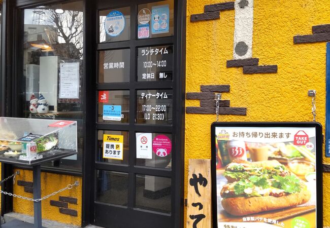 宴会個室 居酒屋さるちゃん クチコミ アクセス 営業時間 戸塚 いずみ野 港南台 フォートラベル