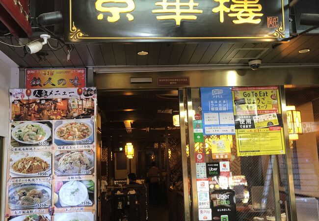 店頭で、いろんな点心が購入できます。