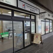 会津若松駅構内にある観光案内状