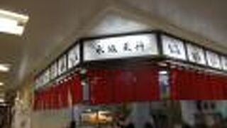 二度目の利用です