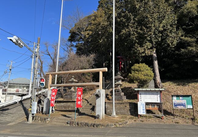 汲沢の鎮守様