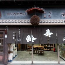 酒瓶が埋め込まれている店舗入り口