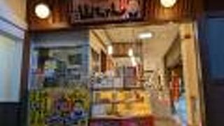 おみやげに幻の手羽先