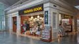 セントレアのTSUTAYA