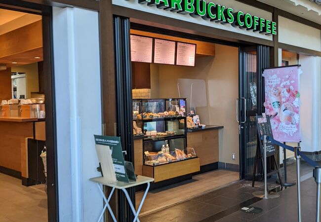 スターバックス・コーヒー 中部国際空港出発ターミナル内店