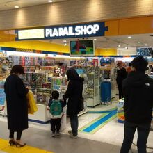 プラレールショップ 東京駅 By ゴマクー プラレールショップ 東京キャラクターストリート のクチコミ フォートラベル