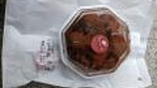 生チョコの餅がうまかった