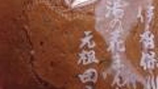 食べ歩きで利用