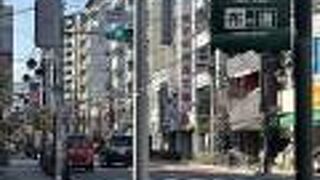 日暮里中央通り