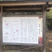 北野天満宮境内の御土居