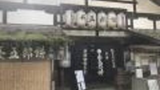 由緒ある餅菓子「長五郎餅」