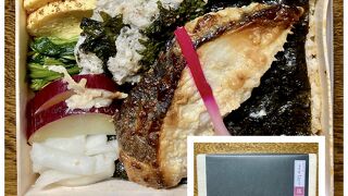 銀だら西京焼きの海苔弁1,728円