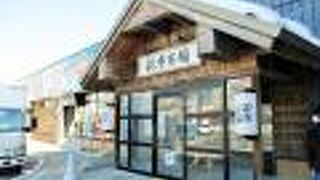 海鮮だけではない、北海道土産が一通りある　稚内副港市場で買い物