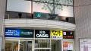 草津駅の商業施設！