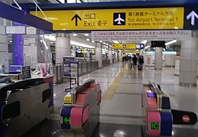 この駅の改札が独特です。