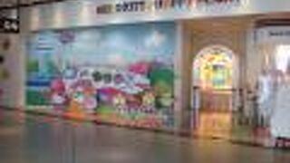 サンリオキャラクターのテーマパーク