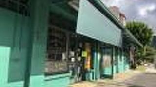 土曜日休みになっていた!