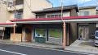 大津駅前のおしゃれな喫茶店！