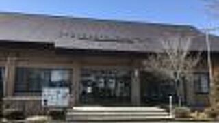 大田原市なす風土記の丘湯津上資料館 大田原市歴史民俗資料館