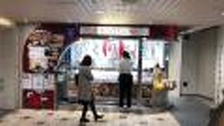 クリームパンチェーン店！