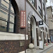 建物は、旧横浜市外電話局