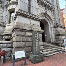 馬車道側にある旧正面玄関