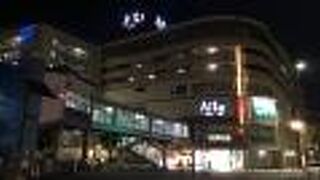 豊岡駅前の商業施設！