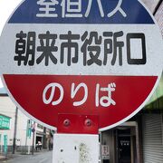 但馬エリアの路線バス・高速バス！