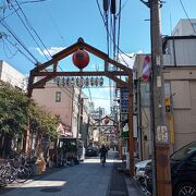 野毛の銀だこ屋さんへ