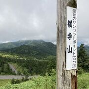 志賀高原で最高峰の山でサンセットがいいそうです。