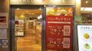 フレッズカフェ