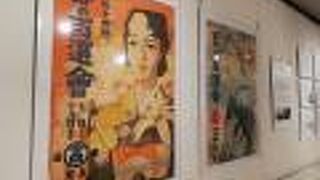 おすすめの展示室