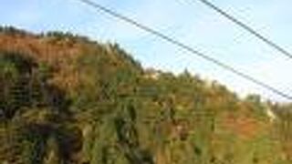 下りで利用しました。