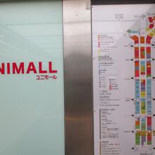 マップを見ながらお買い物を楽しむ