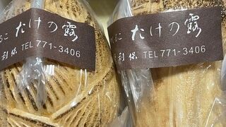 いいセレクトのおみやげやさん