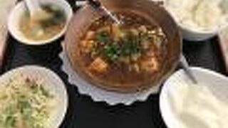 味が変わった？！