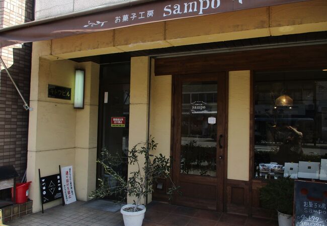 焼き菓子のお店です