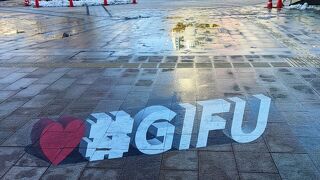 「GIFU」の立体文字が描かれています