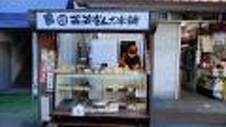 おだんご屋さんだけど、しそ味噌おにぎりが美味しくて