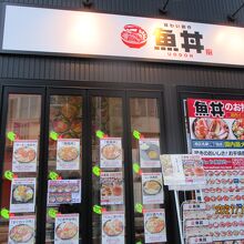 どれにしようか迷います