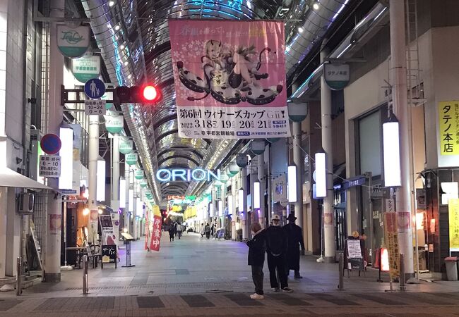 オリオン通り商店街 クチコミ アクセス 営業時間 宇都宮 フォートラベル