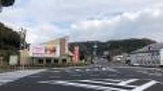 オレンヂ 日高店