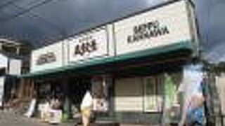 かぼすソフトでひといき。