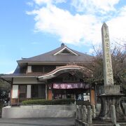 道路反対側の浜田温泉資料館にも寄りたいところです。