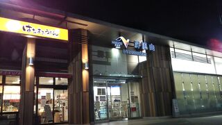 はなまるでテイクアウト