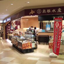 種類豊富なかまぼこが並んでいます