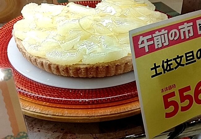 フルーツケーキファクトリー 大谷地店 クチコミ アクセス 営業時間 厚別 豊平 真駒内 フォートラベル