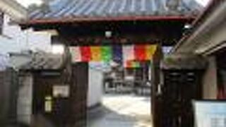 お大師様が祀られていて、お姿を拝むことができました