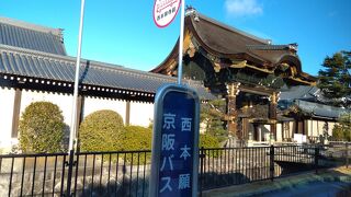 京都駅から歩けるけど、バス停そば