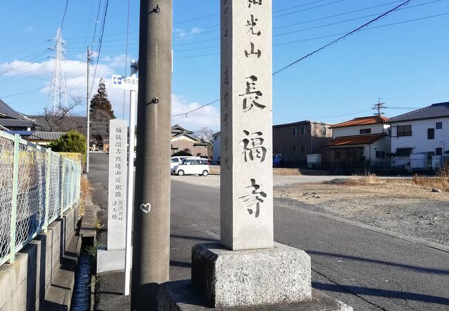 長福寺　桶狭間合戦ゆかりの古刹